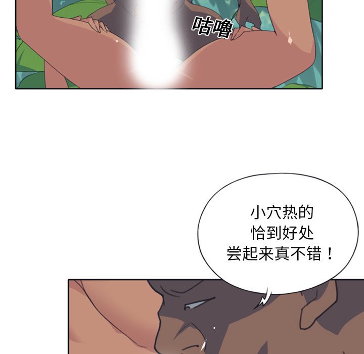 15少女漂流记[h漫]韩漫全集-15少女漂流记-第 8 章无删减无遮挡章节图片 