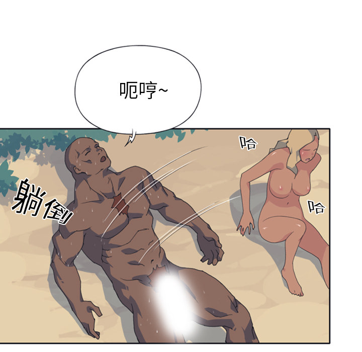 15少女漂流记[h漫]韩漫全集-15少女漂流记-第 8 章无删减无遮挡章节图片 