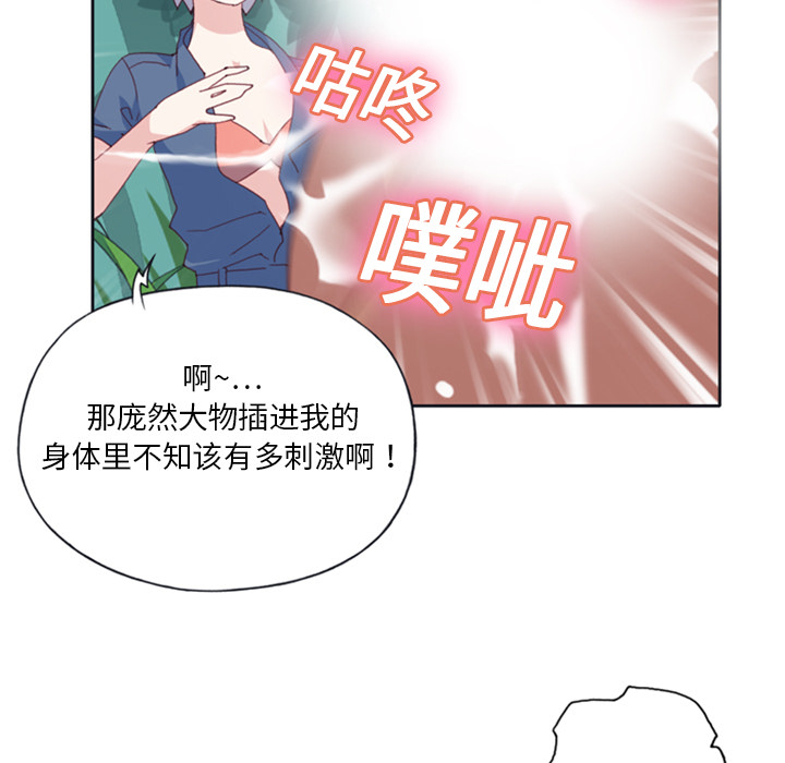 15少女漂流记[h漫]韩漫全集-15少女漂流记-第 8 章无删减无遮挡章节图片 