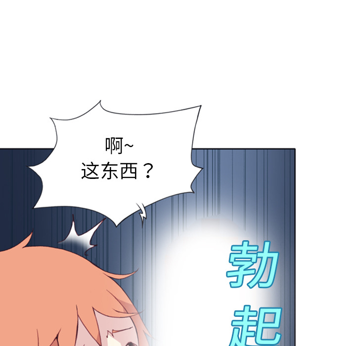 15少女漂流记[h漫]韩漫全集-15少女漂流记-第 8 章无删减无遮挡章节图片 
