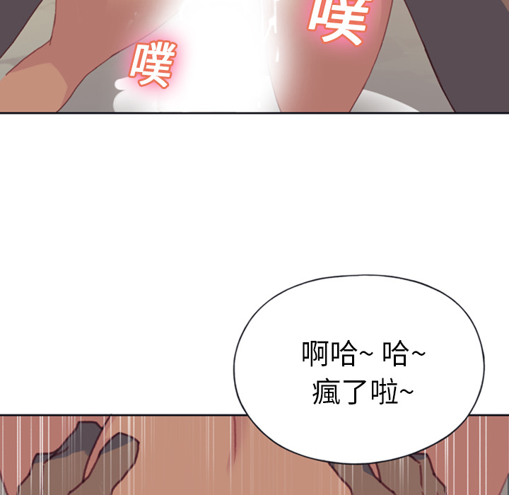 15少女漂流记[h漫]韩漫全集-15少女漂流记-第 8 章无删减无遮挡章节图片 