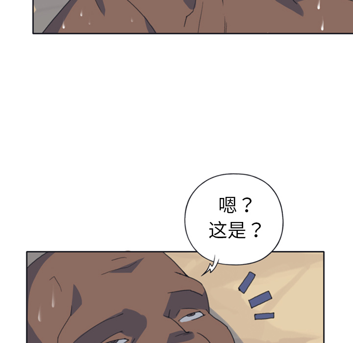 15少女漂流记[h漫]韩漫全集-15少女漂流记-第 8 章无删减无遮挡章节图片 