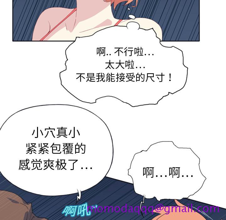 15少女漂流记[h漫]韩漫全集-15少女漂流记-第 8 章无删减无遮挡章节图片 