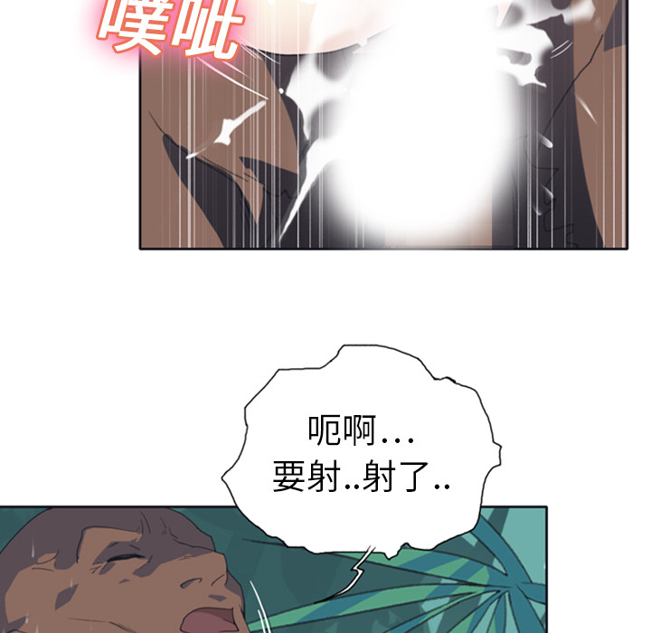 15少女漂流记[h漫]韩漫全集-15少女漂流记-第 8 章无删减无遮挡章节图片 