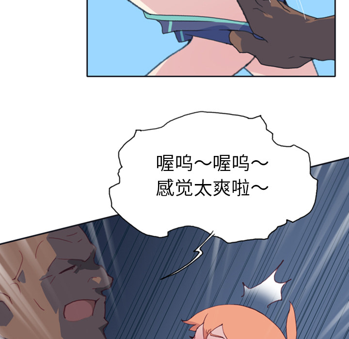 15少女漂流记[h漫]韩漫全集-15少女漂流记-第 8 章无删减无遮挡章节图片 