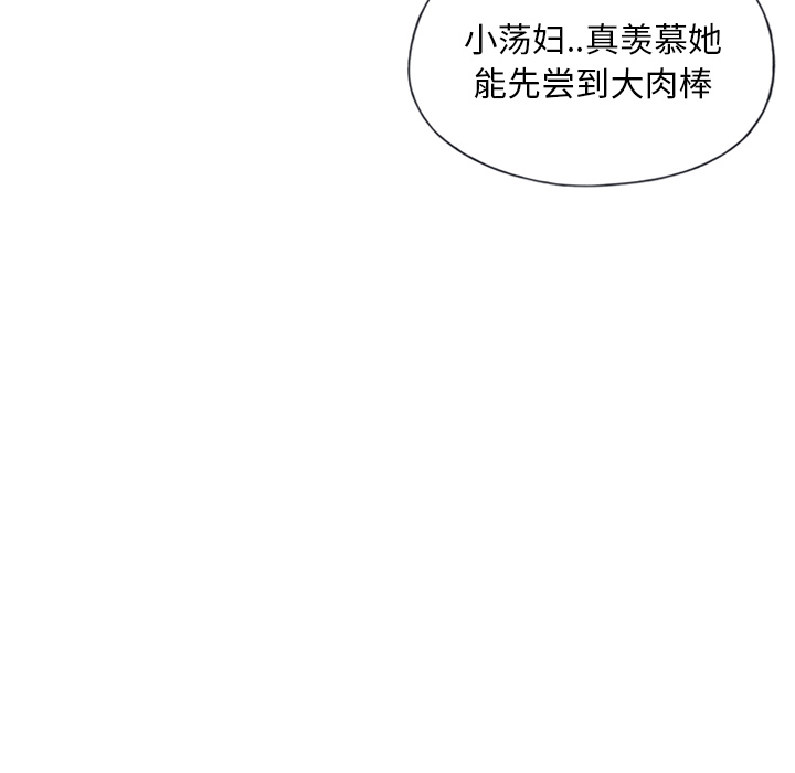 15少女漂流记[h漫]韩漫全集-15少女漂流记-第 8 章无删减无遮挡章节图片 