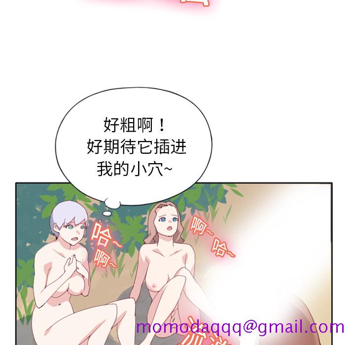 15少女漂流记[h漫]韩漫全集-15少女漂流记-第 8 章无删减无遮挡章节图片 