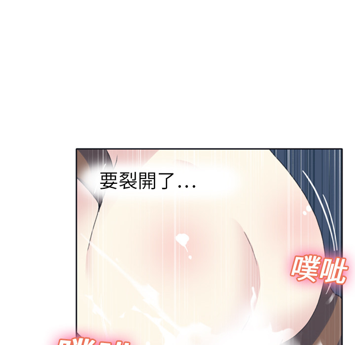 15少女漂流记[h漫]韩漫全集-15少女漂流记-第 8 章无删减无遮挡章节图片 