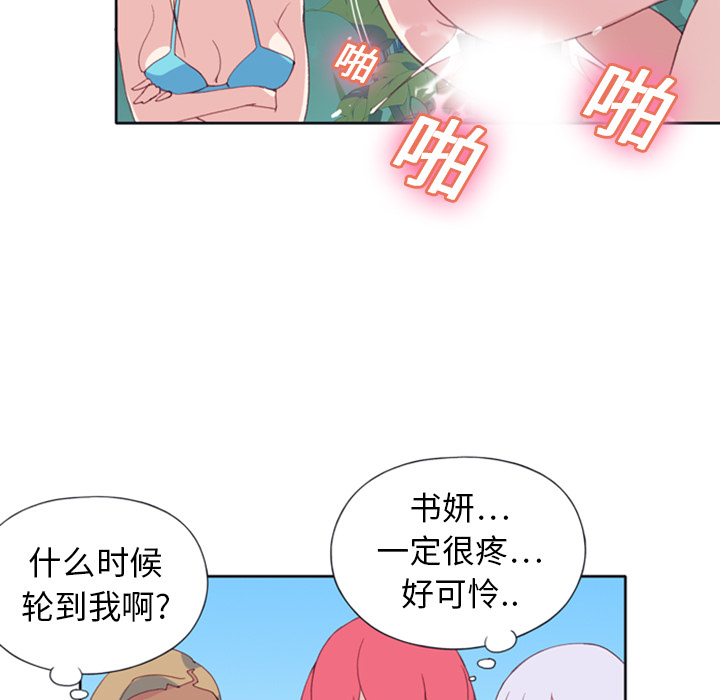 15少女漂流记[h漫]韩漫全集-15少女漂流记-第 8 章无删减无遮挡章节图片 