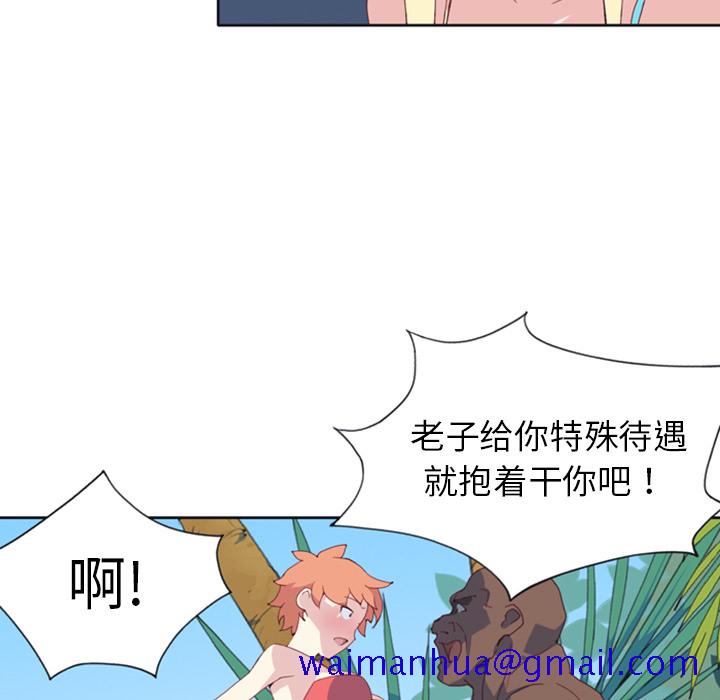 15少女漂流记[h漫]韩漫全集-15少女漂流记-第 8 章无删减无遮挡章节图片 