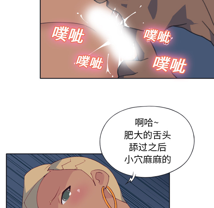 15少女漂流记[h漫]韩漫全集-15少女漂流记-第 8 章无删减无遮挡章节图片 