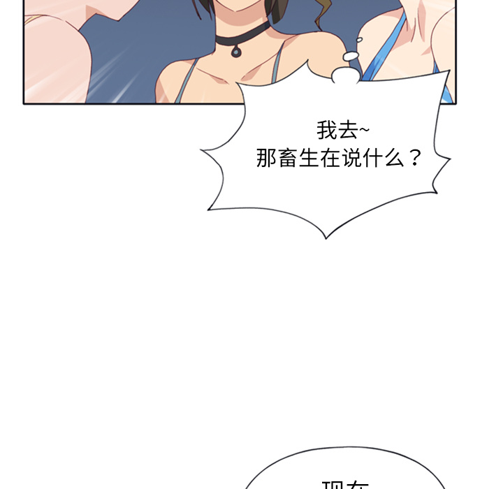 15少女漂流记[h漫]韩漫全集-15少女漂流记-第 9 章无删减无遮挡章节图片 
