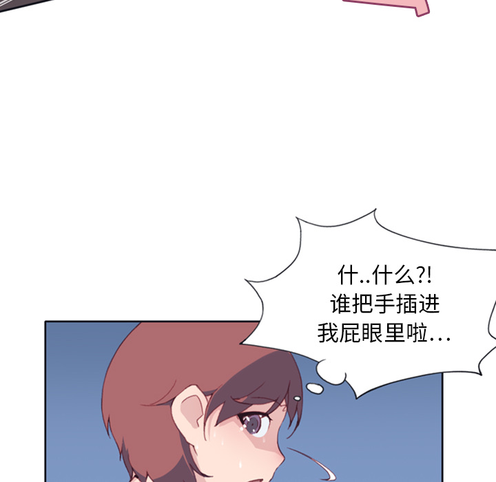 15少女漂流记[h漫]韩漫全集-15少女漂流记-第 9 章无删减无遮挡章节图片 