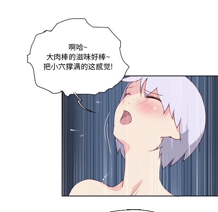 15少女漂流记[h漫]韩漫全集-15少女漂流记-第 9 章无删减无遮挡章节图片 