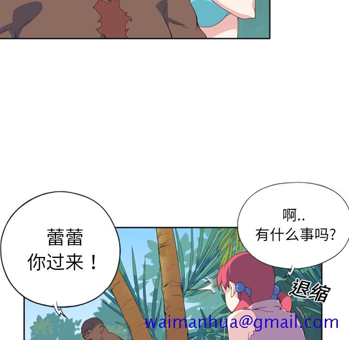 15少女漂流记[h漫]韩漫全集-15少女漂流记-第 9 章无删减无遮挡章节图片 