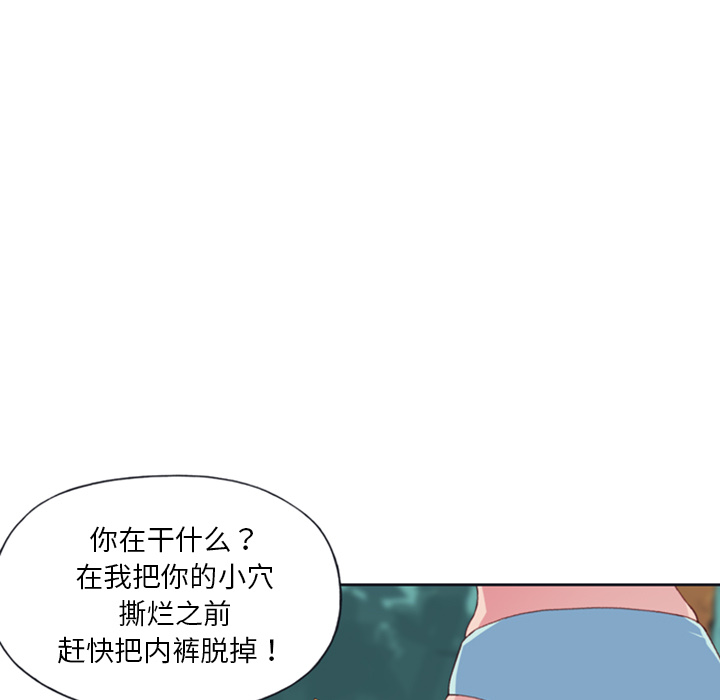15少女漂流记[h漫]韩漫全集-15少女漂流记-第 9 章无删减无遮挡章节图片 