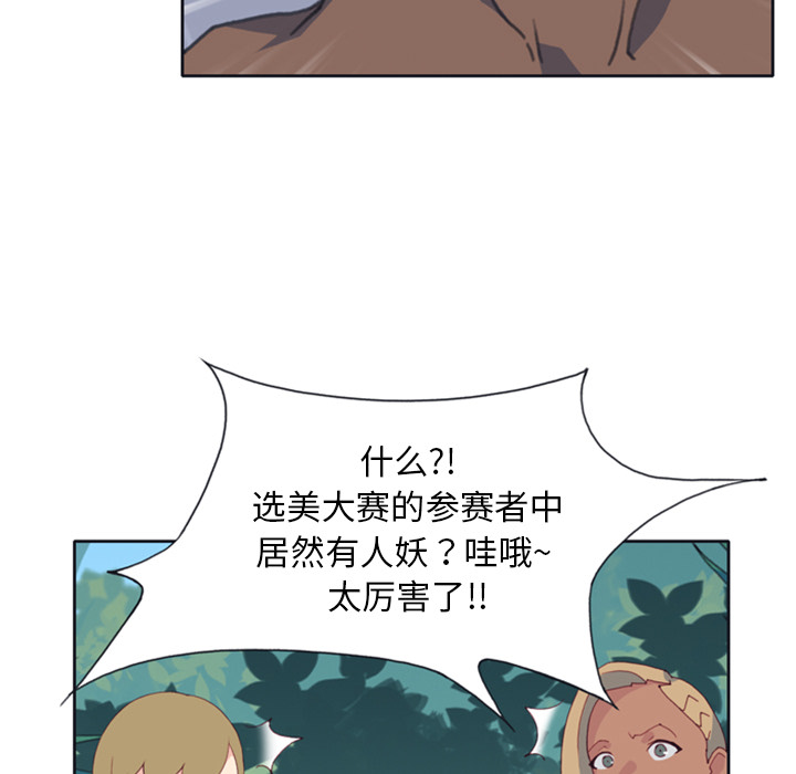 15少女漂流记[h漫]韩漫全集-15少女漂流记-第 9 章无删减无遮挡章节图片 