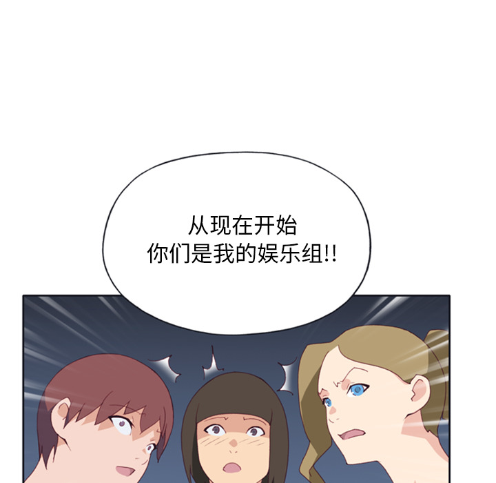 15少女漂流记[h漫]韩漫全集-15少女漂流记-第 9 章无删减无遮挡章节图片 