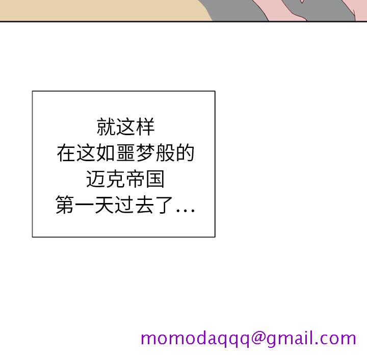 15少女漂流记[h漫]韩漫全集-15少女漂流记-第 9 章无删减无遮挡章节图片 