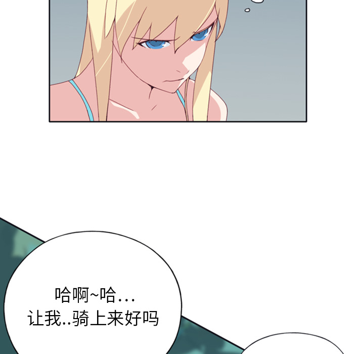 15少女漂流记[h漫]韩漫全集-15少女漂流记-第 9 章无删减无遮挡章节图片 