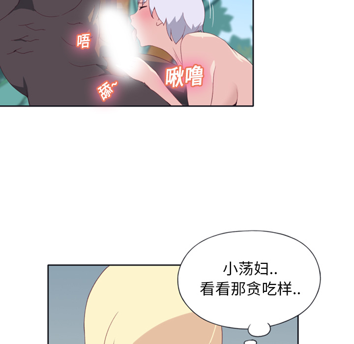 15少女漂流记[h漫]韩漫全集-15少女漂流记-第 9 章无删减无遮挡章节图片 