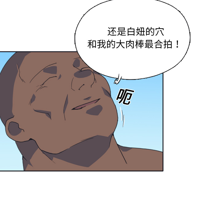 15少女漂流记[h漫]韩漫全集-15少女漂流记-第 9 章无删减无遮挡章节图片 