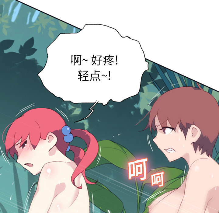15少女漂流记[h漫]韩漫全集-15少女漂流记-第 9 章无删减无遮挡章节图片 