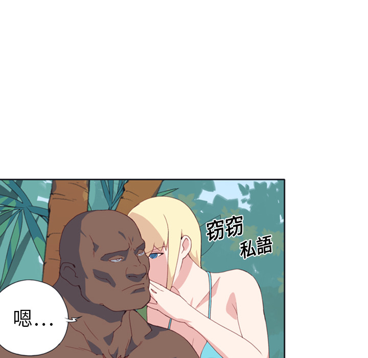 15少女漂流记[h漫]韩漫全集-15少女漂流记-第 9 章无删减无遮挡章节图片 