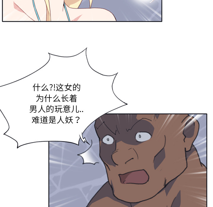 15少女漂流记[h漫]韩漫全集-15少女漂流记-第 9 章无删减无遮挡章节图片 