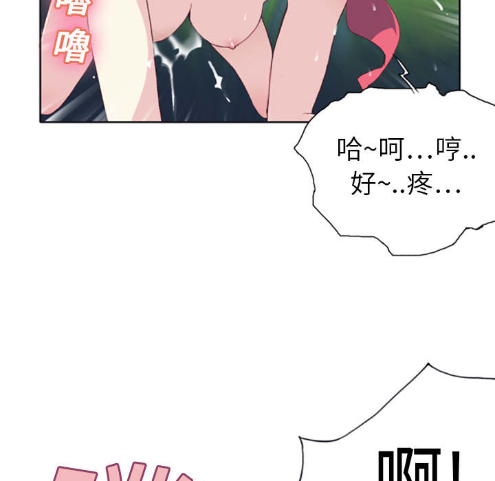 15少女漂流记[h漫]韩漫全集-15少女漂流记-第 9 章无删减无遮挡章节图片 