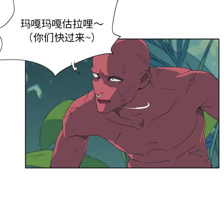 15少女漂流记[h漫]韩漫全集-15少女漂流记-第 10 章无删减无遮挡章节图片 
