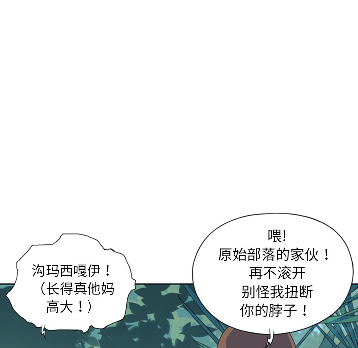 15少女漂流记[h漫]韩漫全集-15少女漂流记-第 10 章无删减无遮挡章节图片 