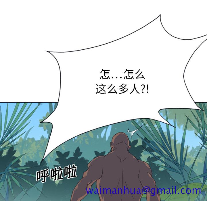 15少女漂流记[h漫]韩漫全集-15少女漂流记-第 10 章无删减无遮挡章节图片 