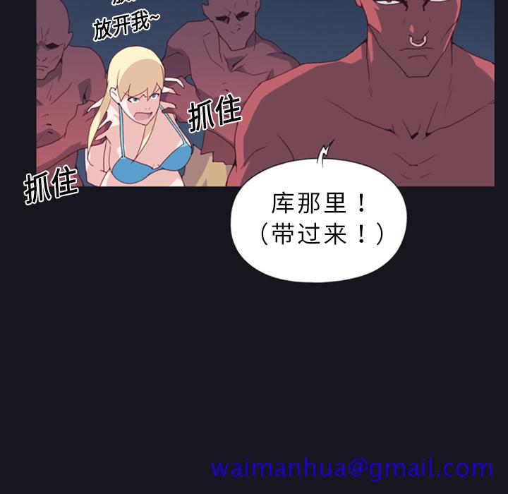 15少女漂流记[h漫]韩漫全集-15少女漂流记-第 10 章无删减无遮挡章节图片 