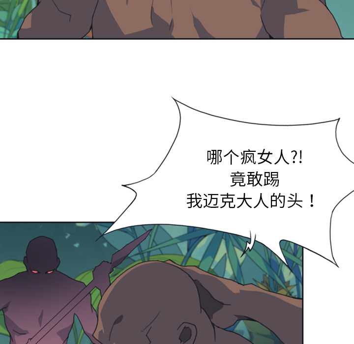 15少女漂流记[h漫]韩漫全集-15少女漂流记-第 10 章无删减无遮挡章节图片 