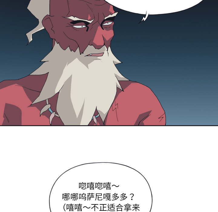 15少女漂流记[h漫]韩漫全集-15少女漂流记-第 10 章无删减无遮挡章节图片 