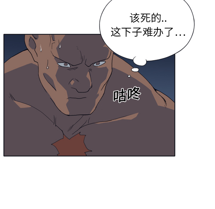 15少女漂流记[h漫]韩漫全集-15少女漂流记-第 10 章无删减无遮挡章节图片 