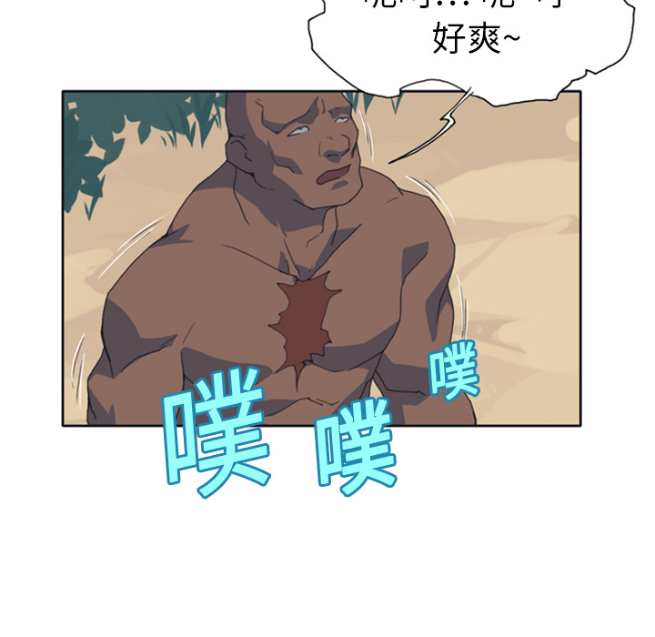 15少女漂流记[h漫]韩漫全集-15少女漂流记-第 10 章无删减无遮挡章节图片 