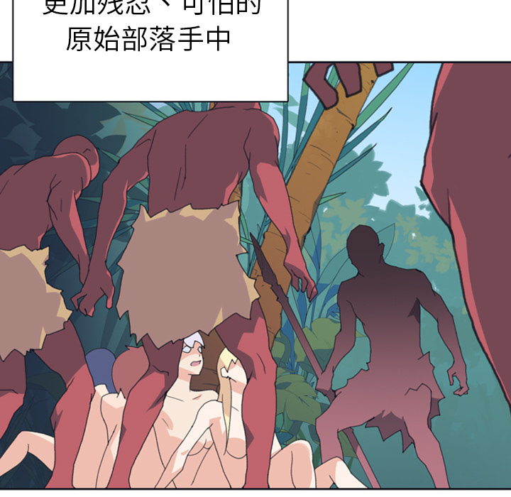 15少女漂流记[h漫]韩漫全集-15少女漂流记-第 10 章无删减无遮挡章节图片 