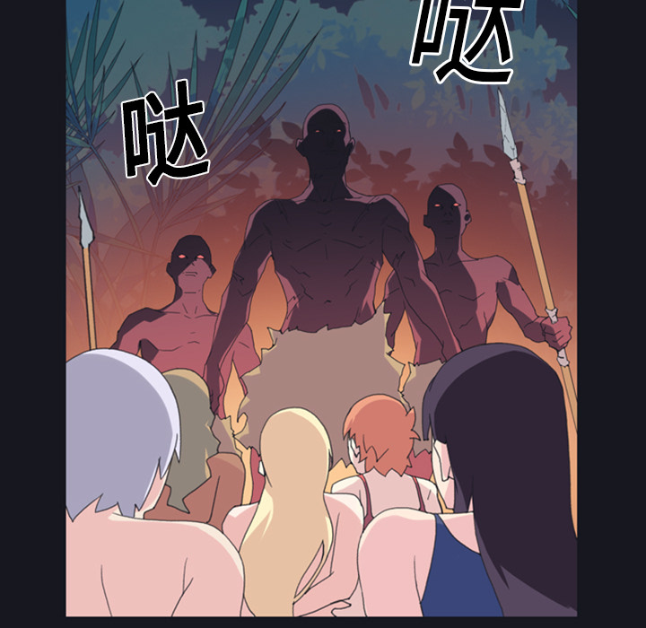 15少女漂流记[h漫]韩漫全集-15少女漂流记-第 10 章无删减无遮挡章节图片 