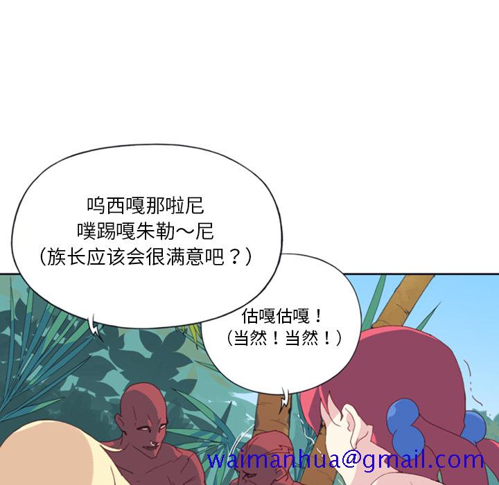 15少女漂流记[h漫]韩漫全集-15少女漂流记-第 10 章无删减无遮挡章节图片 