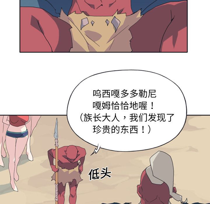 15少女漂流记[h漫]韩漫全集-15少女漂流记-第 10 章无删减无遮挡章节图片 
