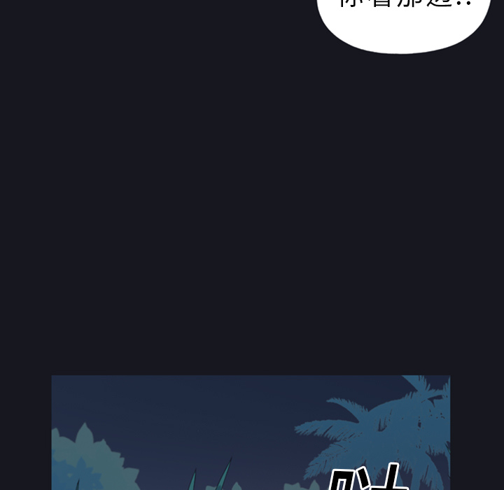 15少女漂流记[h漫]韩漫全集-15少女漂流记-第 10 章无删减无遮挡章节图片 