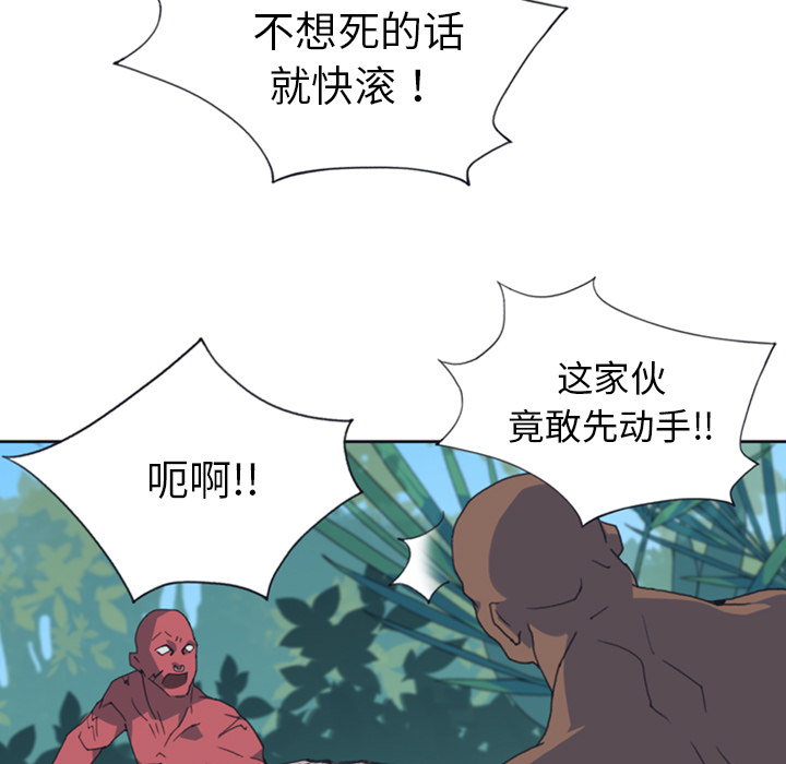 15少女漂流记[h漫]韩漫全集-15少女漂流记-第 10 章无删减无遮挡章节图片 