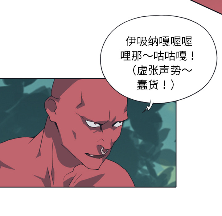 15少女漂流记[h漫]韩漫全集-15少女漂流记-第 10 章无删减无遮挡章节图片 