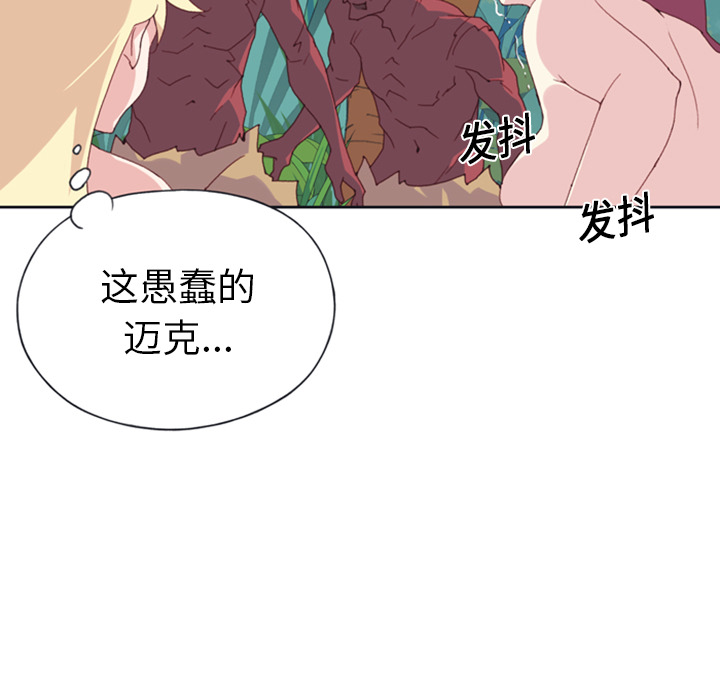 15少女漂流记[h漫]韩漫全集-15少女漂流记-第 10 章无删减无遮挡章节图片 