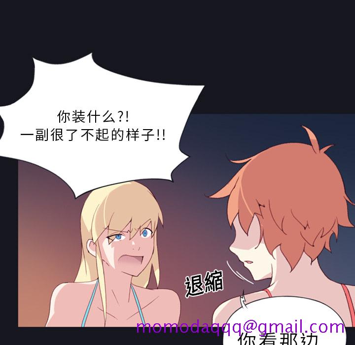 15少女漂流记[h漫]韩漫全集-15少女漂流记-第 10 章无删减无遮挡章节图片 