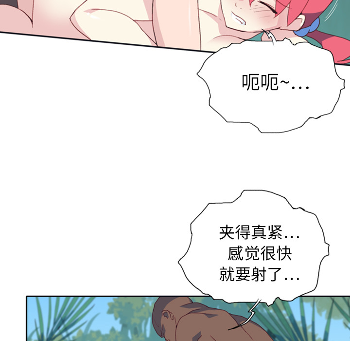 15少女漂流记[h漫]韩漫全集-15少女漂流记-第 10 章无删减无遮挡章节图片 