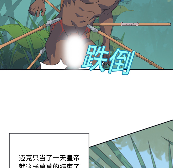 15少女漂流记[h漫]韩漫全集-15少女漂流记-第 10 章无删减无遮挡章节图片 