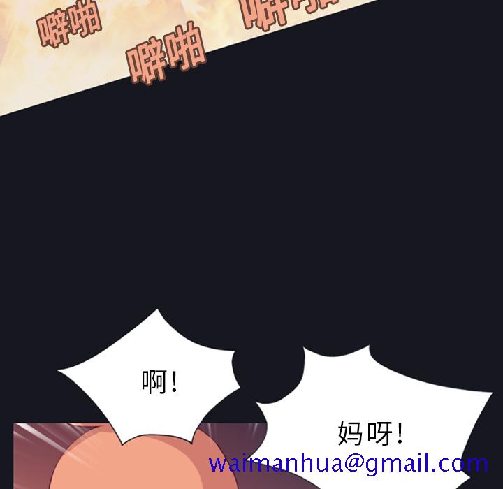 15少女漂流记[h漫]韩漫全集-15少女漂流记-第 10 章无删减无遮挡章节图片 